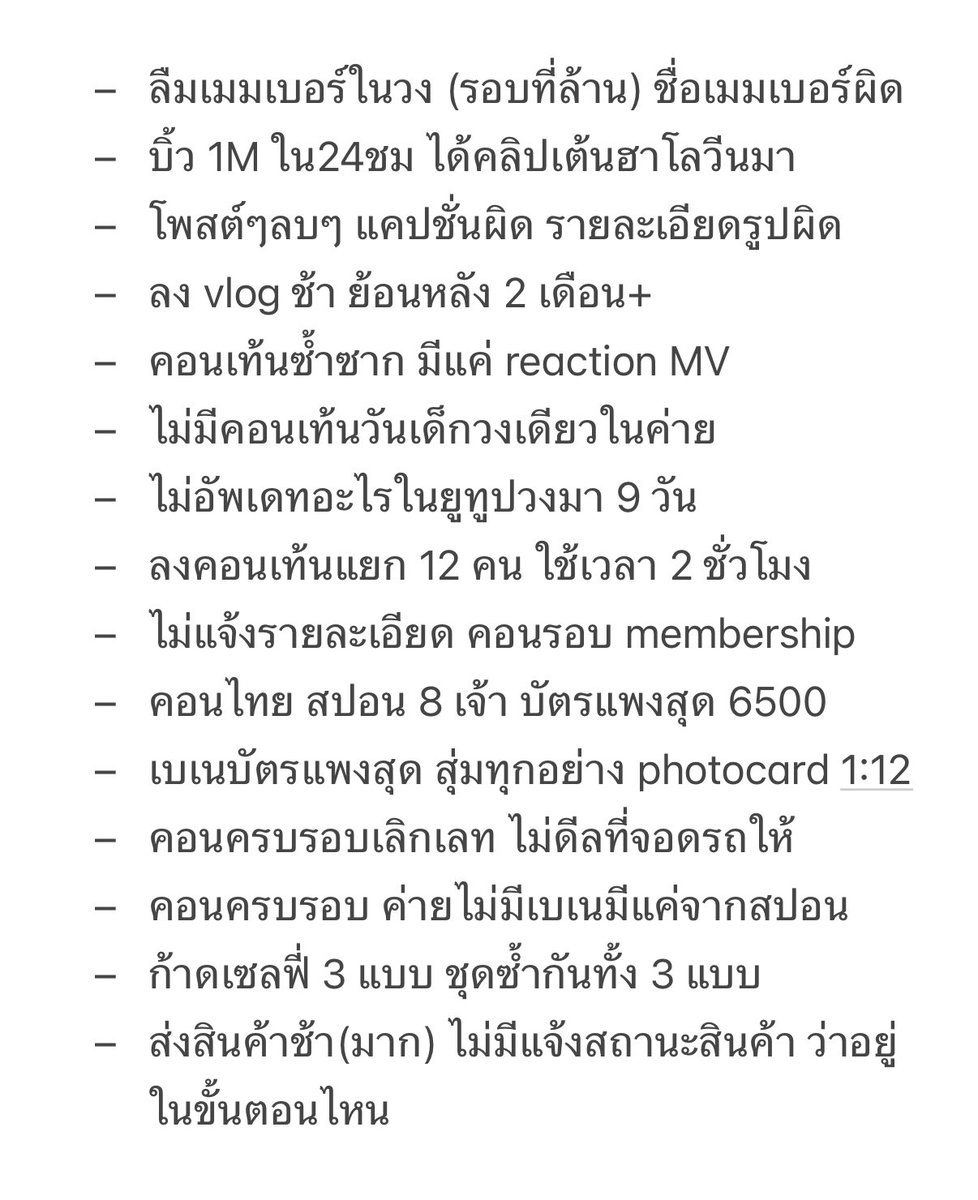 hihic00lkid's tweet photo. สิ่งที่ได้รับจากค่าย : 
ทำงานสวนทางกับกระแสวงมาก 👍🏻

 #sonrayโปรดฟังเสียงผู้บริโภค https://t.co/TLMAy8wNnP