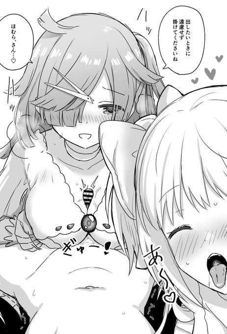 🔞
ほむらちゃんお疲れ様会 @円環 