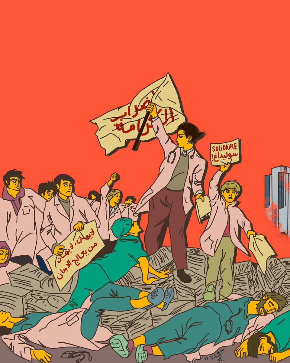 Serine_FA's tweet photo. #med_student_strike_algeria #med_student_strike_algeria #med_student_strike_algeria #med_student_strike_algeria #med_student_strike_algeria https://t.co/zrvEvOrpU0