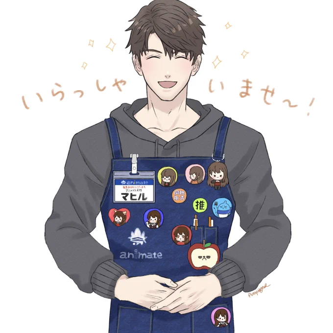 兄メイト 天行店 
