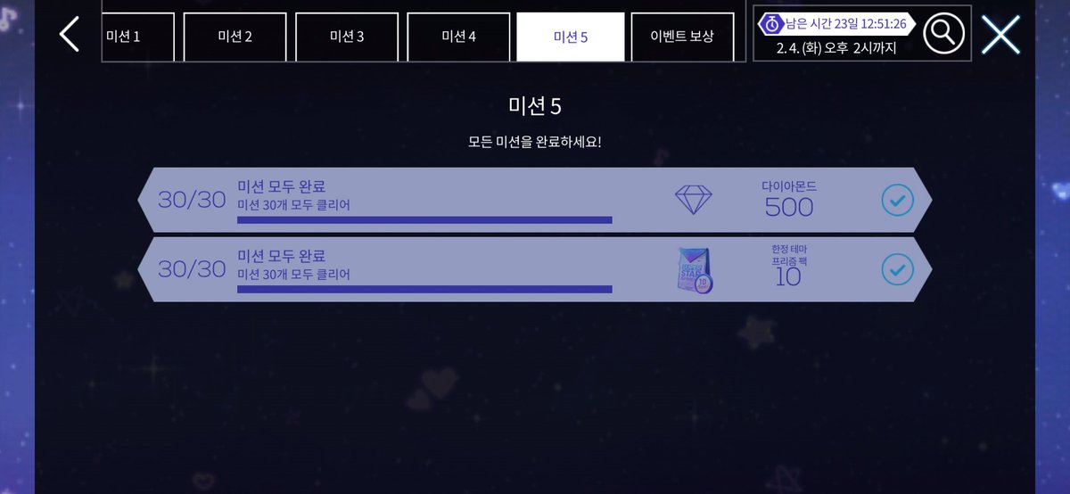 I_hate_Dalcom's tweet photo. 미션 두개 완 https://t.co/fDCse25Ixg