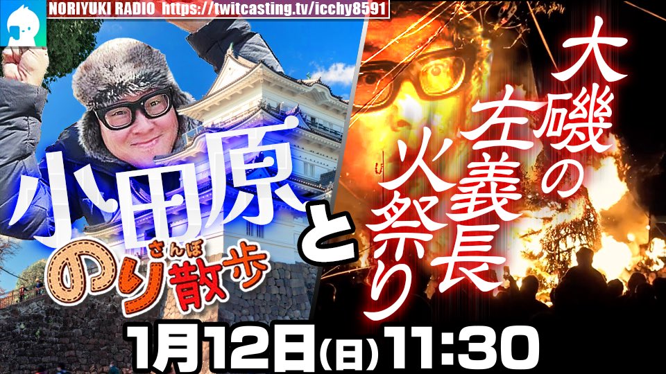 ICCHY8591's tweet photo. さっさと寝る！
明日は外配信、よろしく！

以前もなった副鼻腔炎らしきもんが悪さしてるけど、頑張るぞ！

11:30 ツイキャススタート https://t.co/I7F1Lg10r2