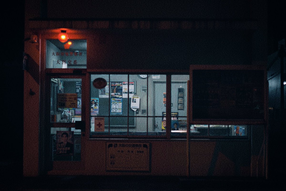 iruhan941009's tweet image. Night at Umeda and Asahi #SonyA6000 #streetphotography