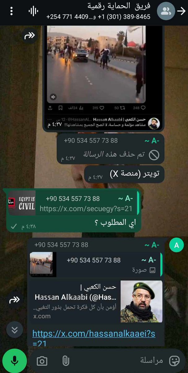 HassanAlkaaei's tweet image. يتم تداول حسابي بين مجموعات الجولاني لجمع الإبلاغات لإغلاق حسابي

فضلًا وليس أمرًا، متابعة حسابي ودعمه