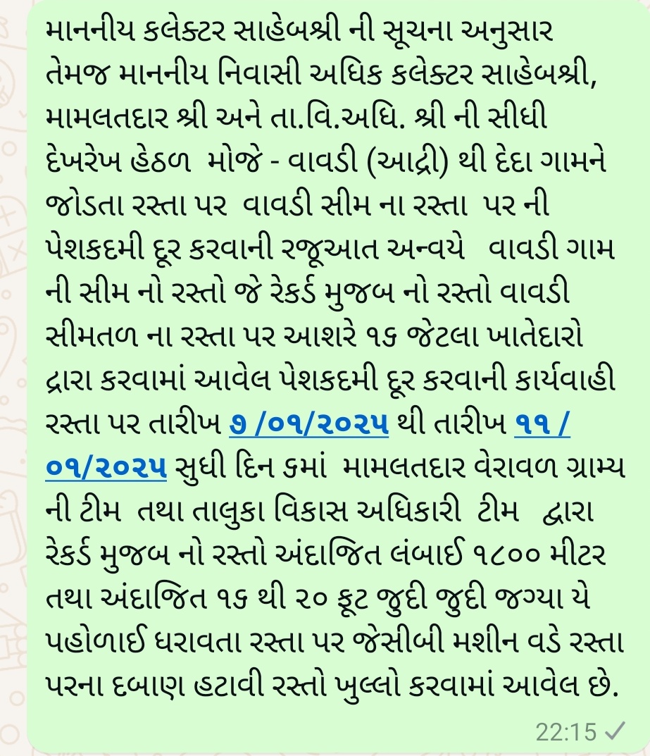 Kiran Parmar - Assi.Pro.Officer (Adm)I/C TDO VERAV (@kirantdo) on Twitter photo 