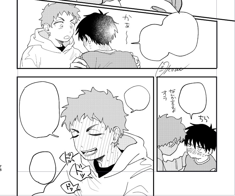 🩷💙ぼつ供養です 
