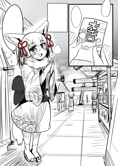 やっと 1ページ清書できたー 