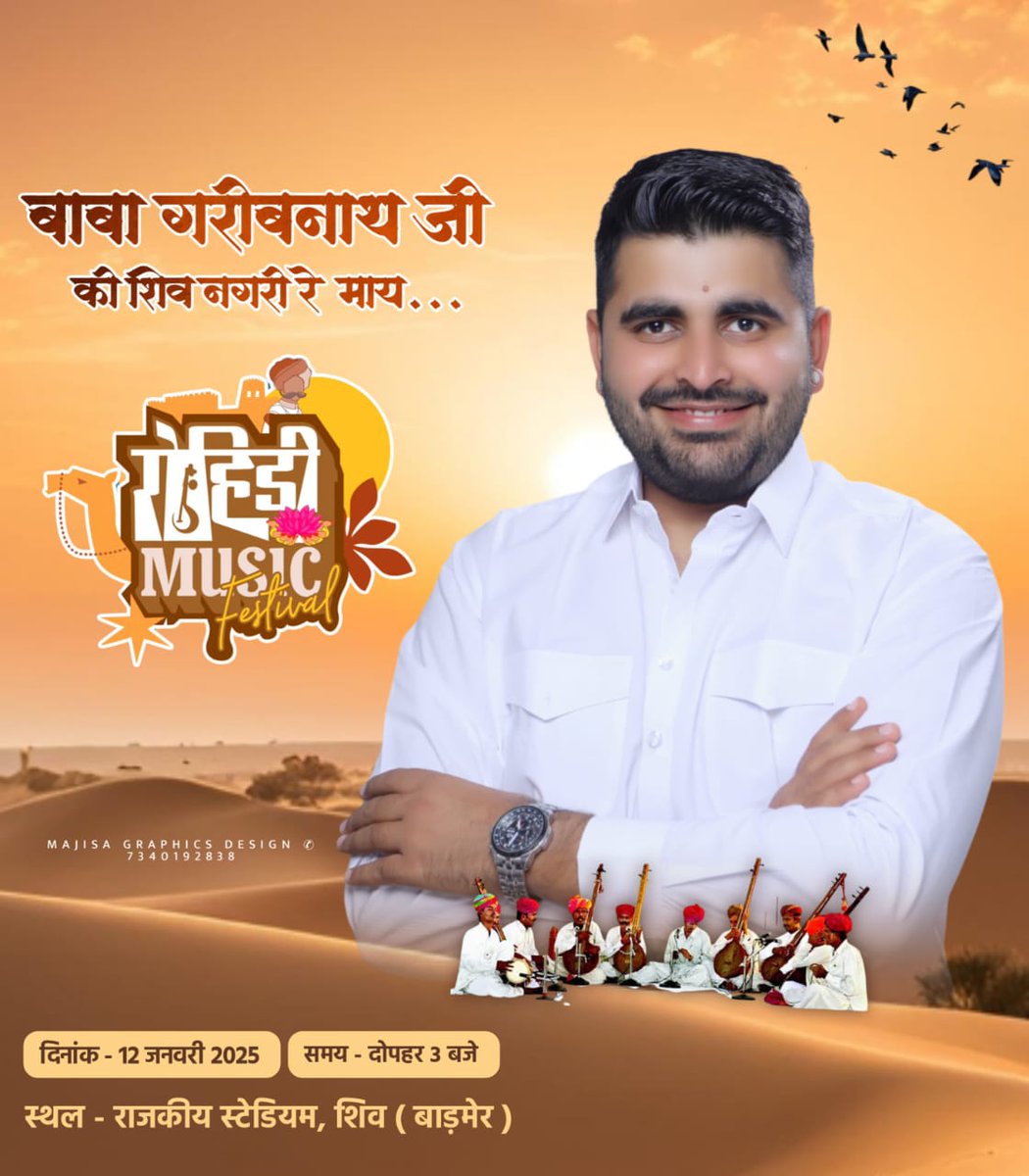 #शिव_चले हैशटैग ने भी गती नहीं पकड़ी है..
एक बार सभी रीपोस्ट करों.....
