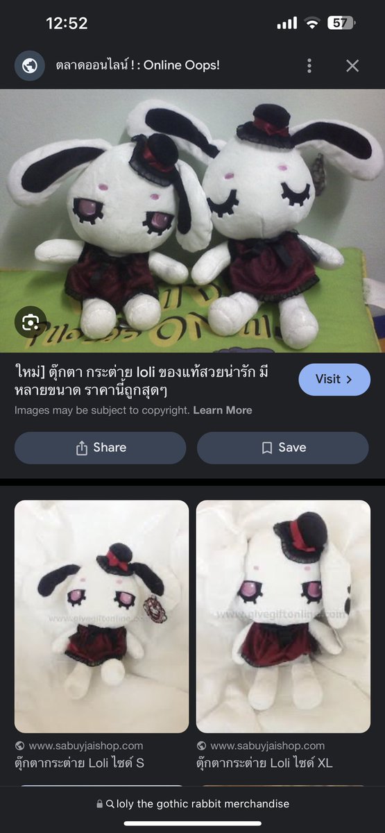 sebasuwaifu666's tweet photo. They only released plushes and phone case only… https://t.co/CWKQxVq8mw