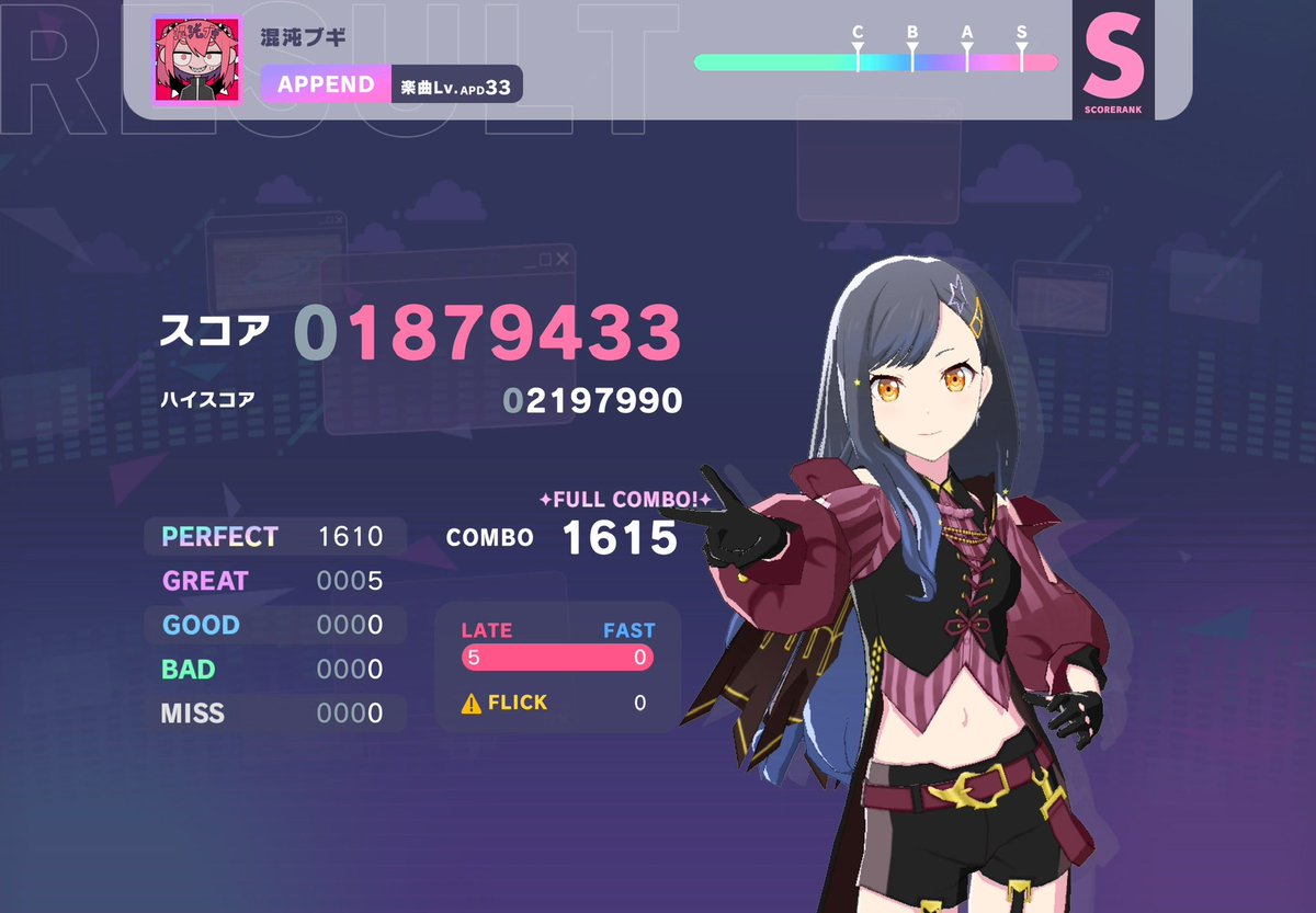 snooze AP
混沌ブギ FC

snoozeは今日3回目だったしどっちもあっさり決まっていい感じ