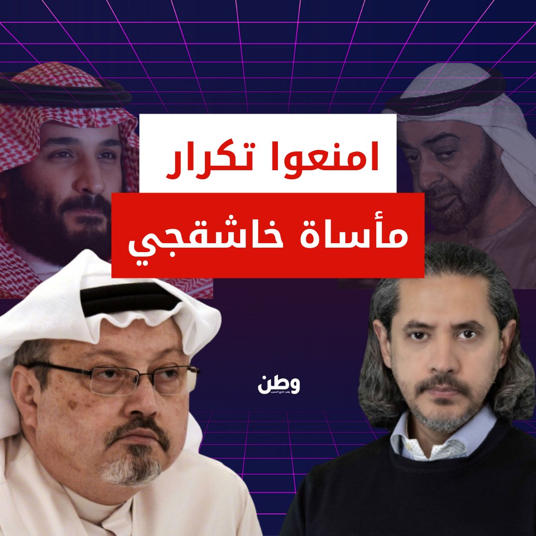 Abd Nasser tweet media