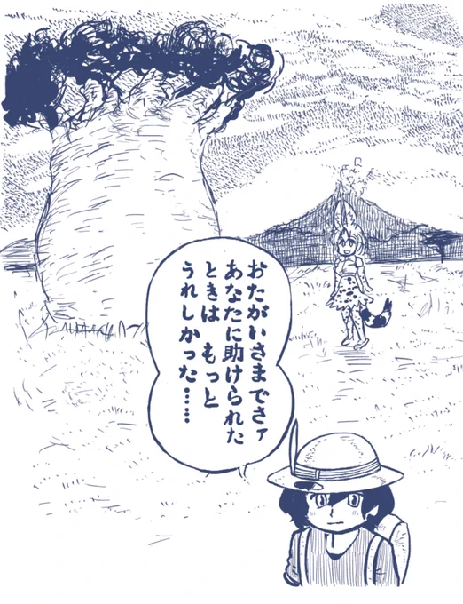 絵茶成果物 リメイク
みんな大好きBJの蟻谷さんへの忠誠がね…尊くてね…
この二人にも被りますね… 