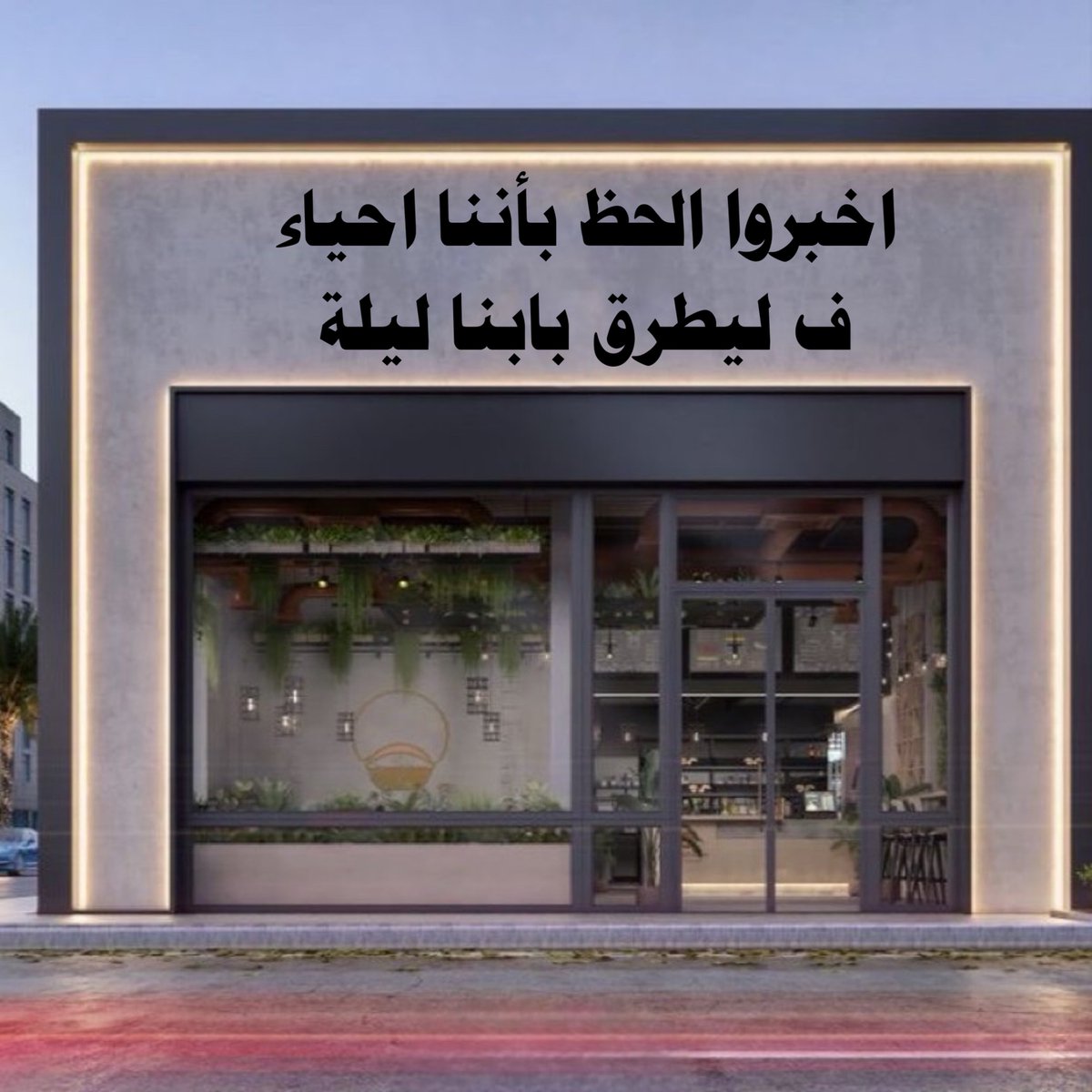 عشوائيات (@eashwayiyaat) on Twitter photo 