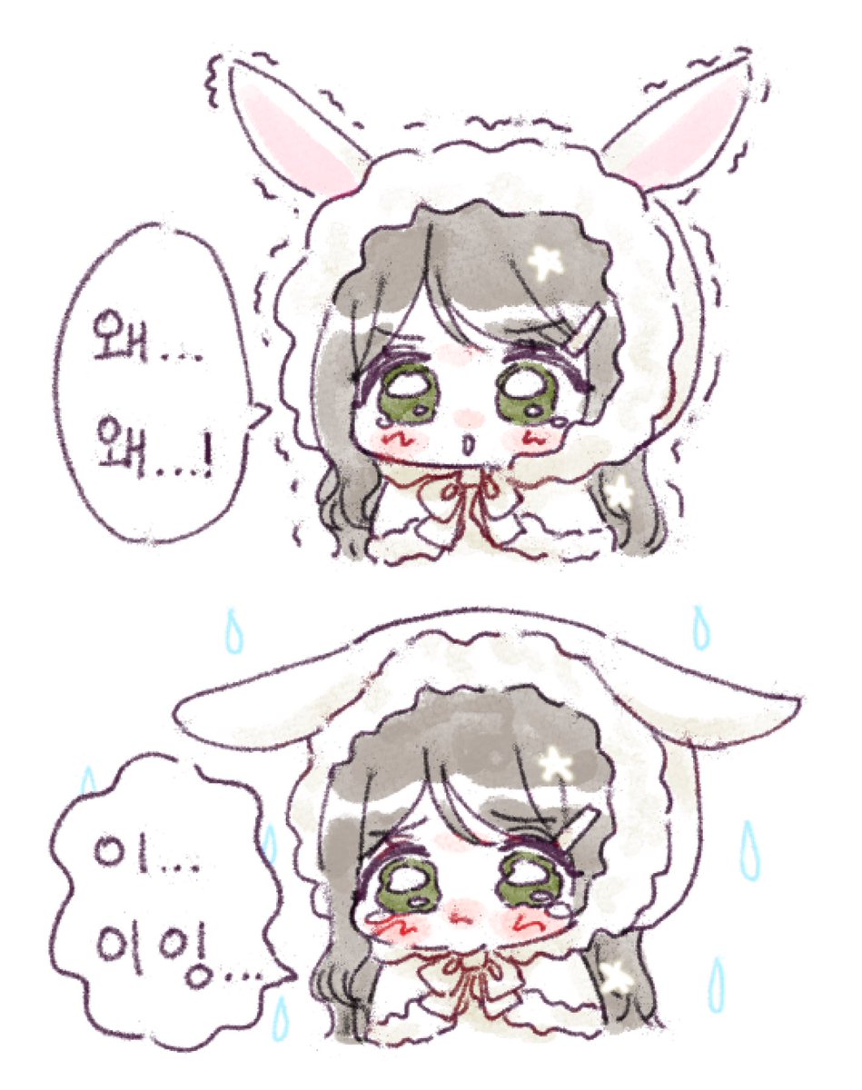 챤토끼 너무 기엽어요..😳💚🐰