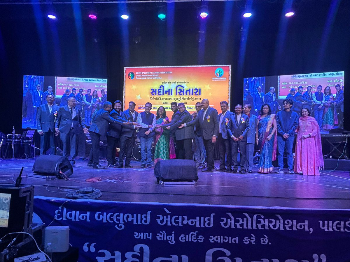 NSEIndia's tweet photo. We are proud to announce that our MD &amp; CEO, Shri @ashishchauhan has been awarded the "Star of the Century award” organised by Divan Ballubhai Alumni Association, his alma mater, held today in Ahmedabad. 

#NSE #NSEIndia #Event #Leadership #DBAA  #Award @NSEIndia https://t.co/f50NPrNjwG