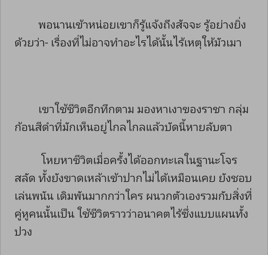 EyoZChoe's tweet photo. #Rogeray
โรเร
(4/?) https://t.co/x8aS8RaYbg