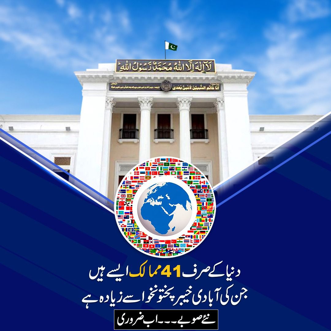 ahkarrizvi's tweet photo. #نئےصوبوں_کاقیام__مضبوط_پاکستان
#نئےصوبے_اب_ضروری https://t.co/KSXrOG3Rl9