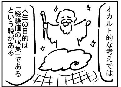 ブログ更新!「人生の目的」https://t.co/TVT9sfm1eJ 