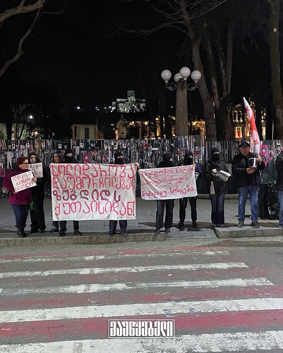 mautskebeli's tweet photo. "Fire to the oligarchy!
Fire to the police regime!
Solidarity to the rebellious Zugdidi and our comrades from Kutaisi."

#GeorgiaProtests https://t.co/NciWm9Dar0