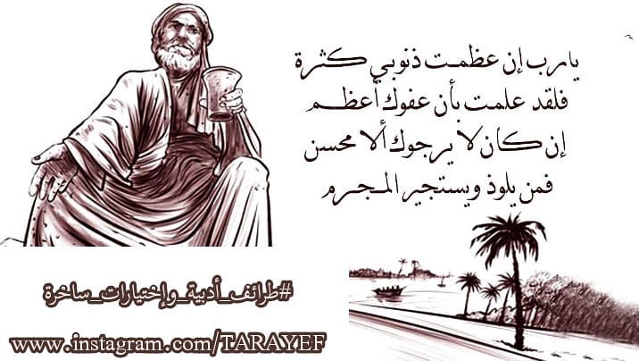 tarayef1990's tweet photo. #اسلاميات #دين #المدينه_المنوره #اذكار #ذكرني #اذكار_المساء #دعوة #رمضان #رمضانيات #مسلمين https://t.co/BONYpIBakL