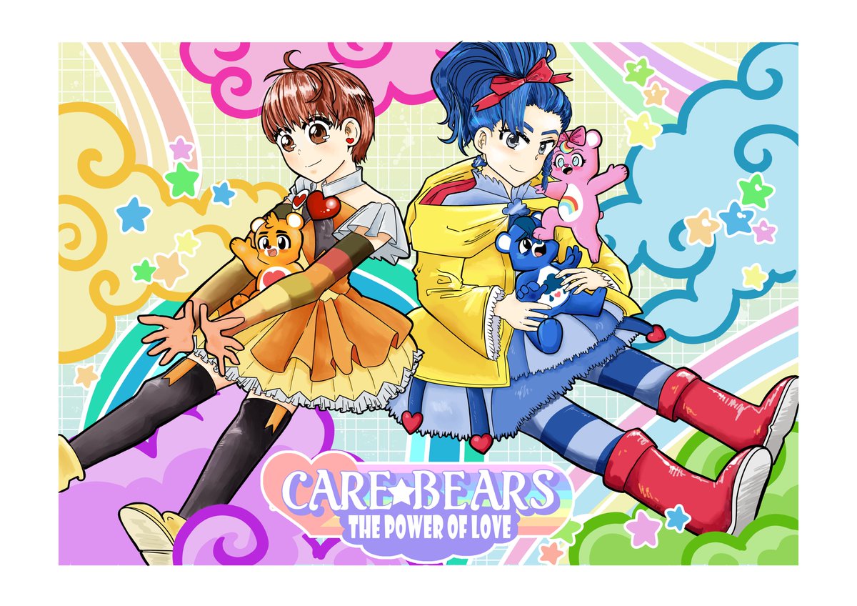 #carebears