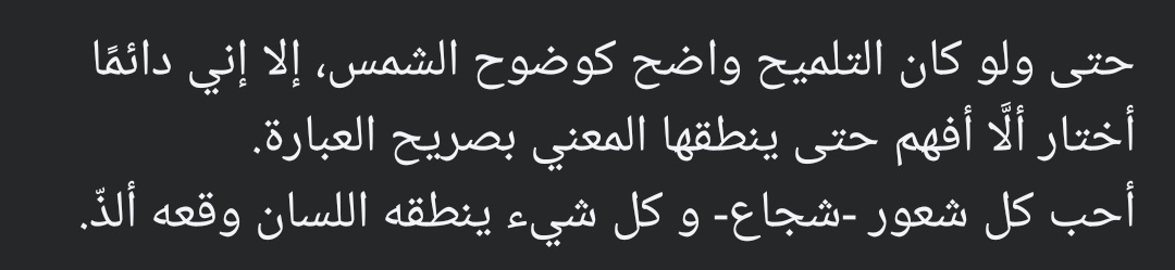 جِهادْ خَالِد (@gehad_khal39147) on Twitter photo 