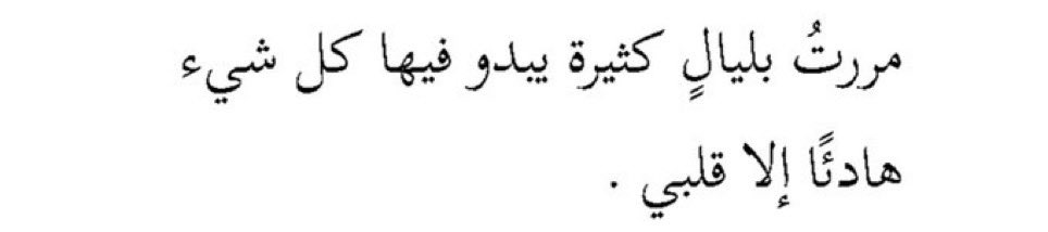 سُ (@daystar_19) on Twitter photo 