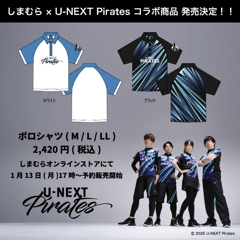 U-NEXT Pirates on X: 