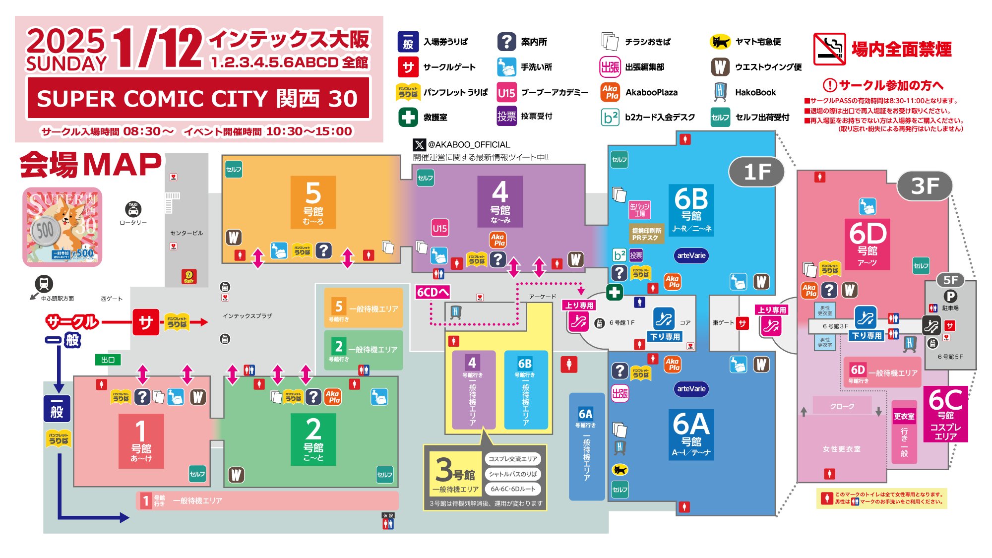 店頭販売中に制作！手作り額付き作品　title「千載一遇ニャンコ」 ニディガ東名阪POPUPSTORE】超てんちゃんトレーディングハート型