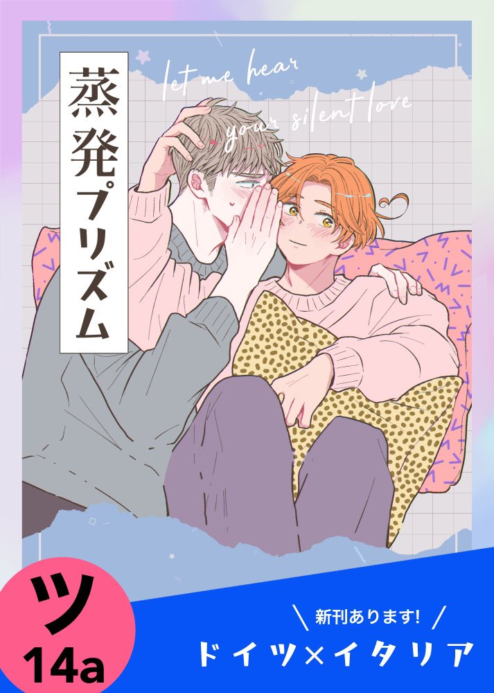 本日のポスターです!
よろしくお願いします🇩🇪🩷🇮🇹 