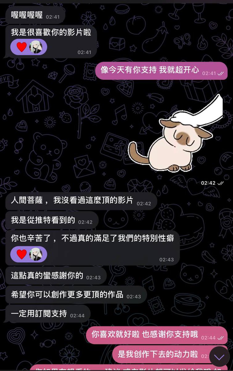每次被夸夸就超开心！！
哥哥们的肯定与支持就是九九创作的动力源泉🥰🥰 https://t.co/GBopMdo1AD