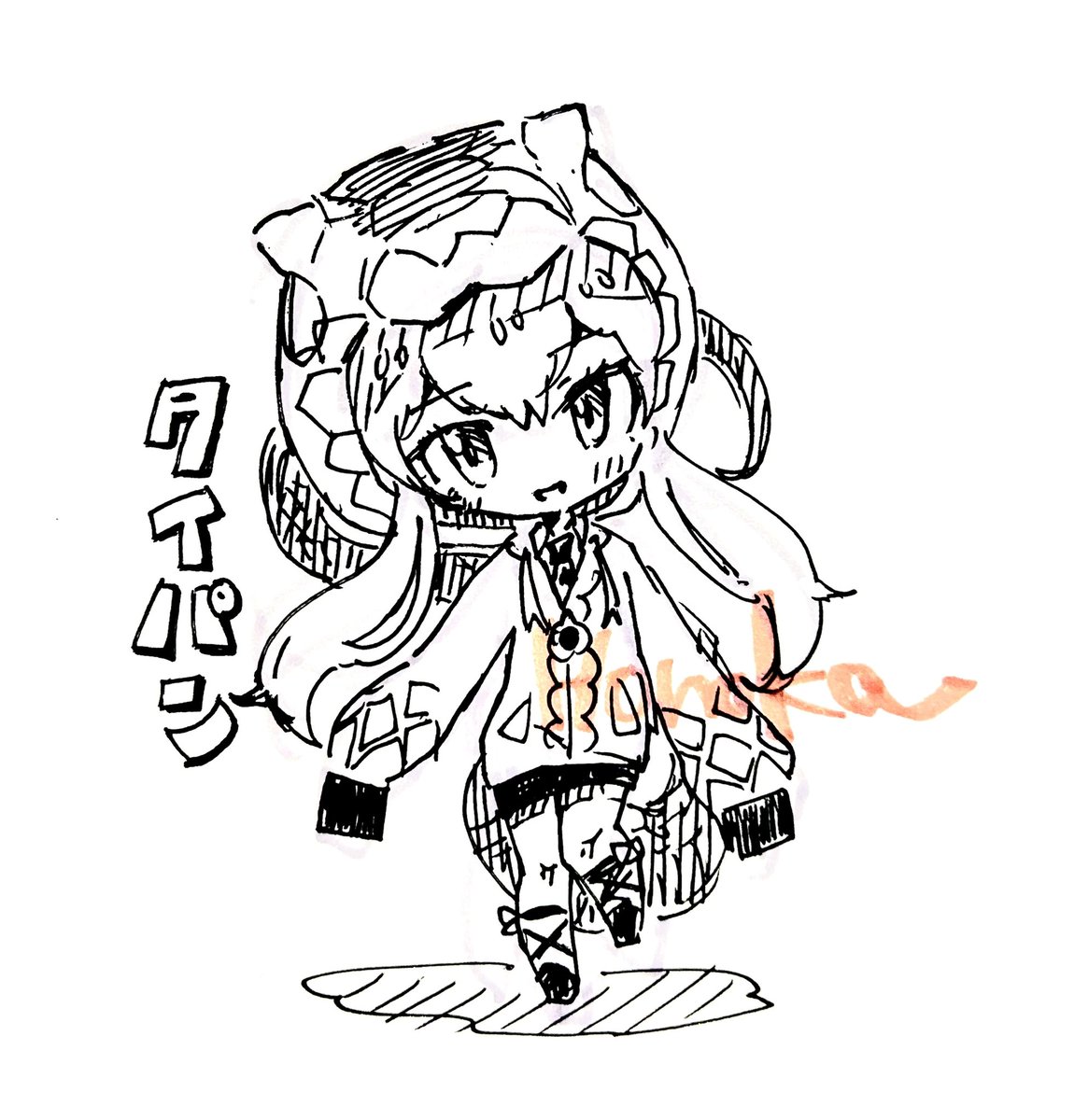 もちっと噛んじゃうぞフレンズ 