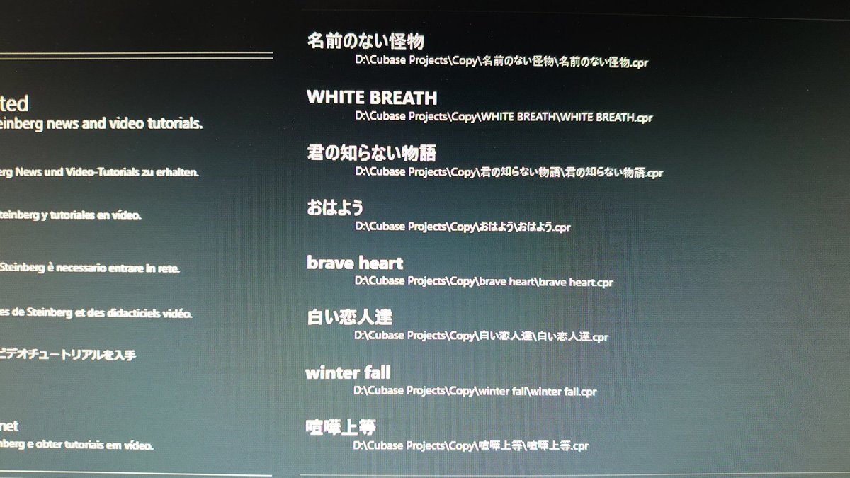 遅くなりましたが あけましておめでとうございます！生きておりますw
最近は好きな曲を片っ端からカバーしているせいでプロジェクト欄が全部カバー曲に…w
どの位浮上するかわかりませんが、今年も絡んで頂けると嬉しいです！m(_ _)m