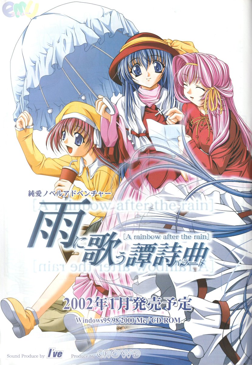 雨音ページ Heavenly Haven (雨) - YouTube