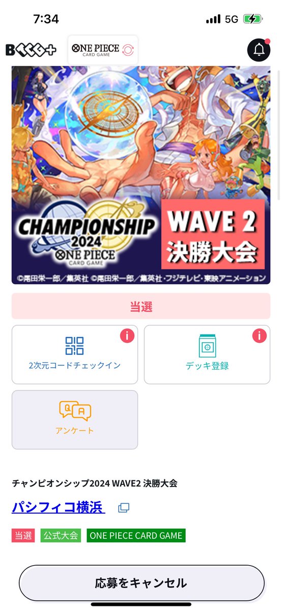 dm_ryu_m's tweet image. 対戦よろしくお願いします🧎‍♂️