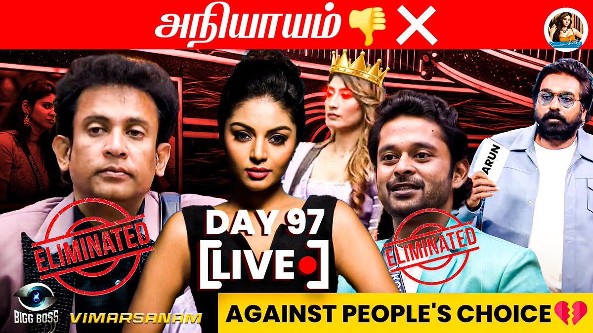 Sanam Shetty tweet media