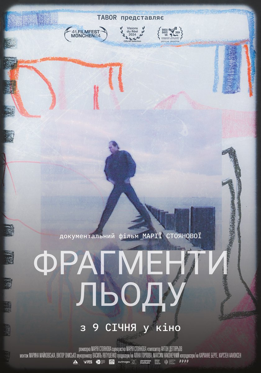 arthousetraffic's tweet photo. Документальний фільм ФРАГМЕНТИ ЛЬОДУ режисерки Марії Стоянової в обмеженому прокаті з 9ого січня. Фільм отримав головну нагороду DOCUDAYS і абсолютно вартий перегляду на великому екрані. В неділю 12 січня проводимо спец показ в кінотеатрі Жовтень. Всі сеанси за посиланням нижче. https://t.co/C8Ev7geKv3