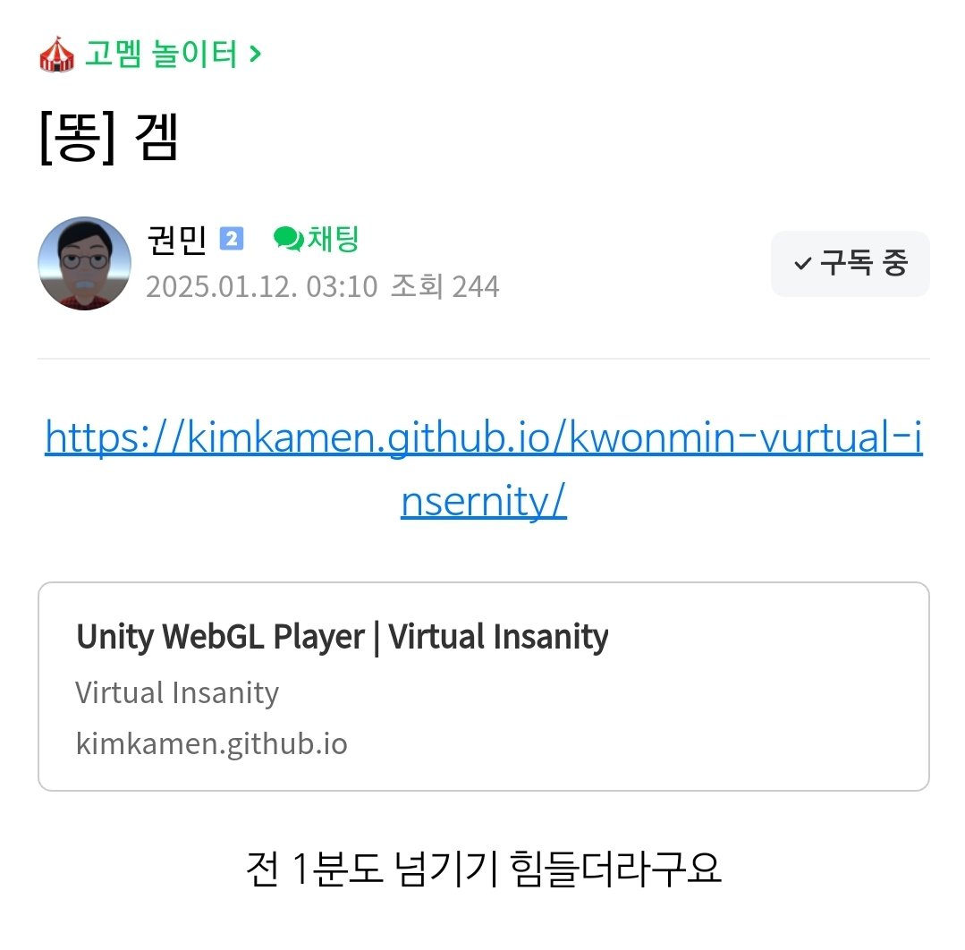 Kwonmin_archive's tweet photo. #권민 똥겜 https://t.co/mPkF8xg52m