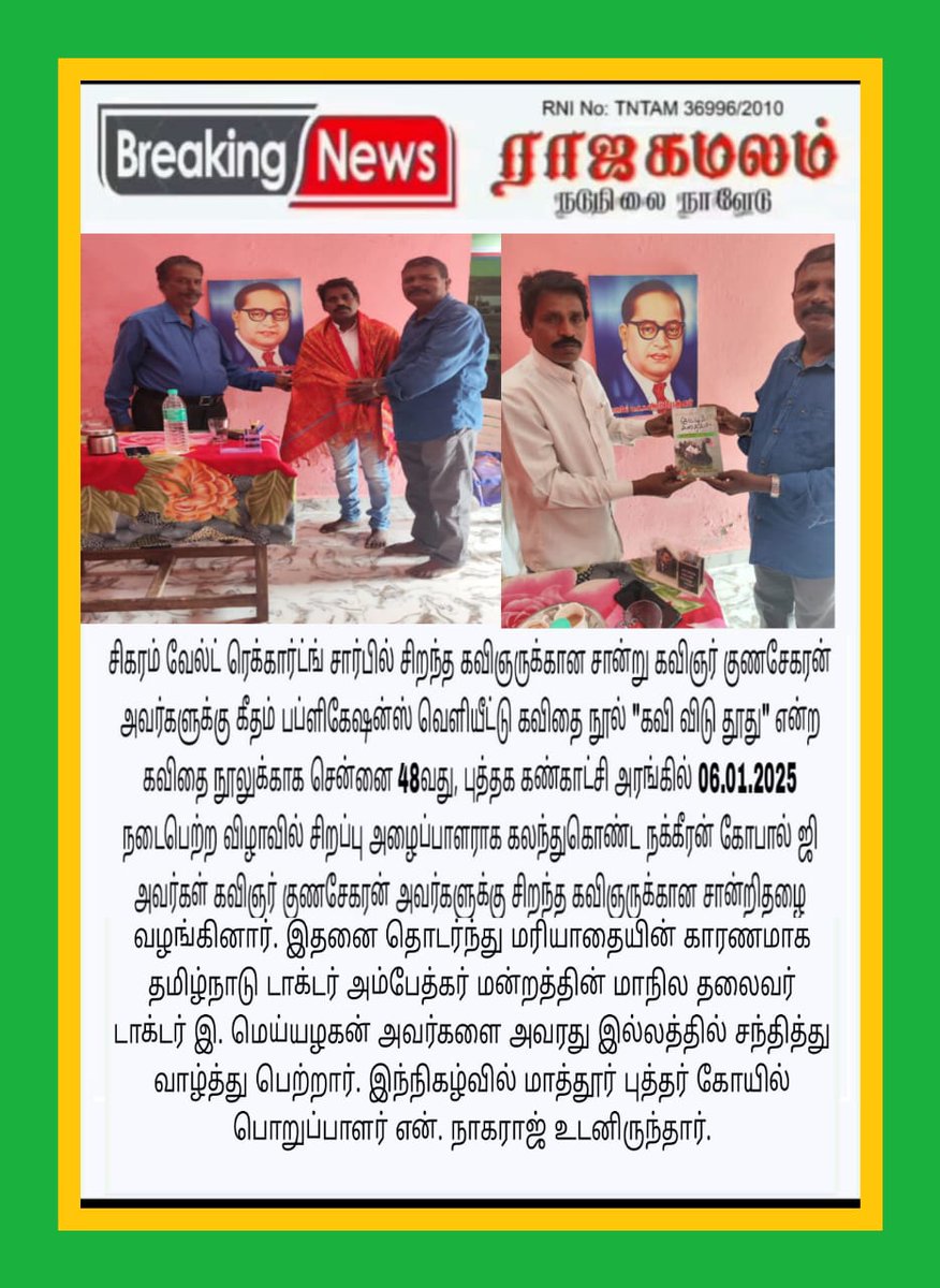 nithyan008's tweet photo. https://t.co/A5FalKDHWu