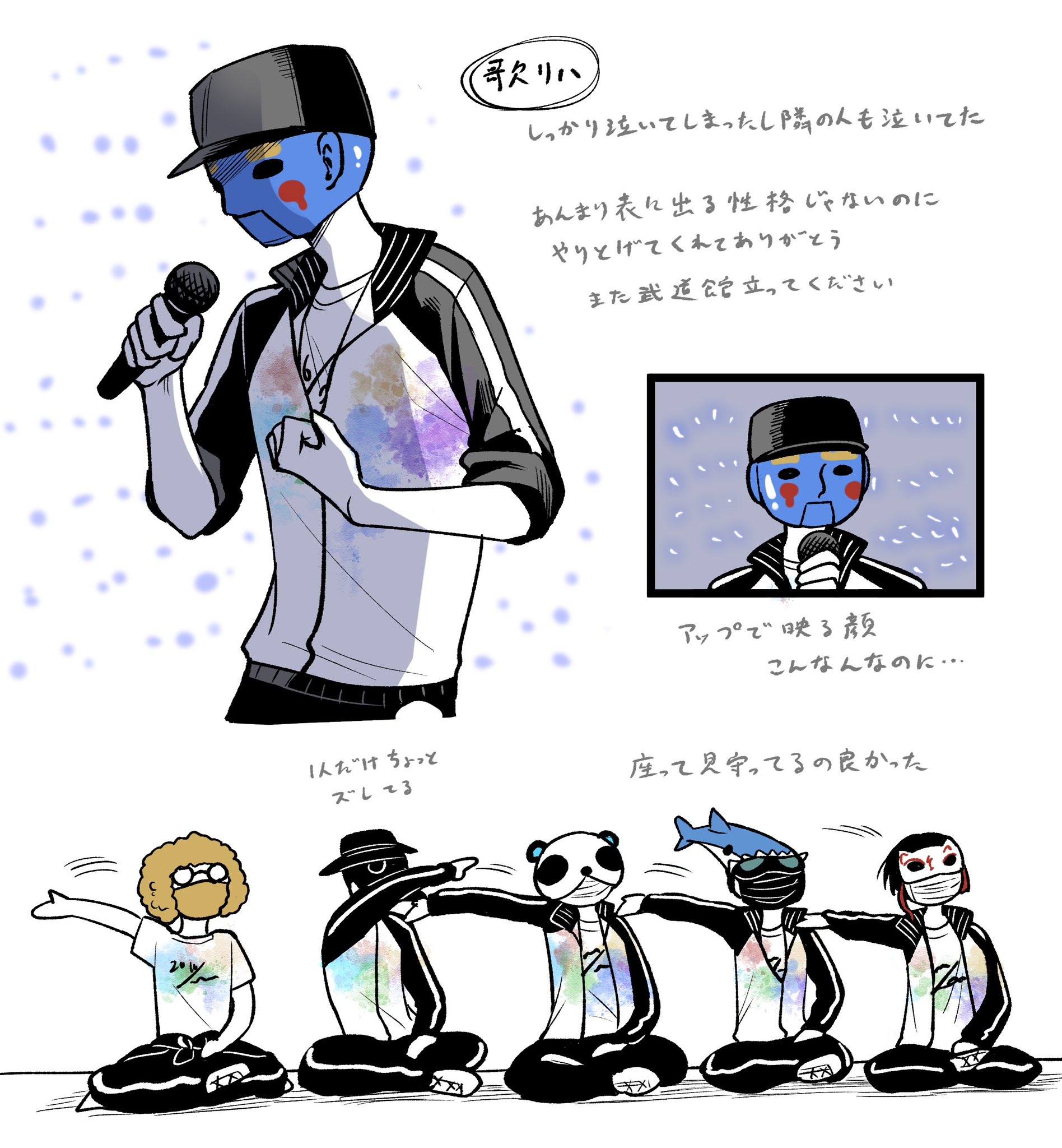 愛沢愛太郎 on X: 