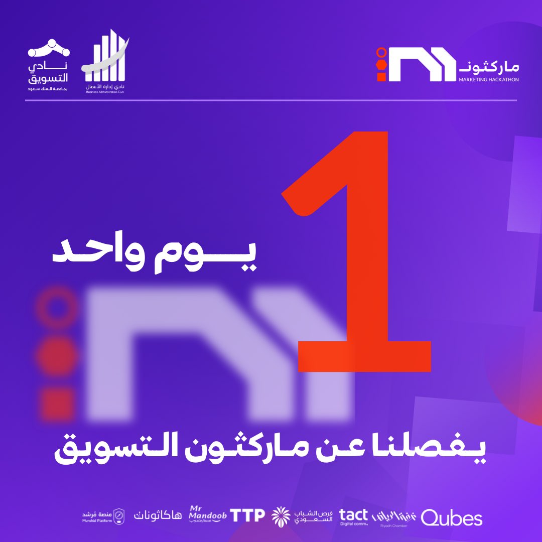 ماركثون tweet media