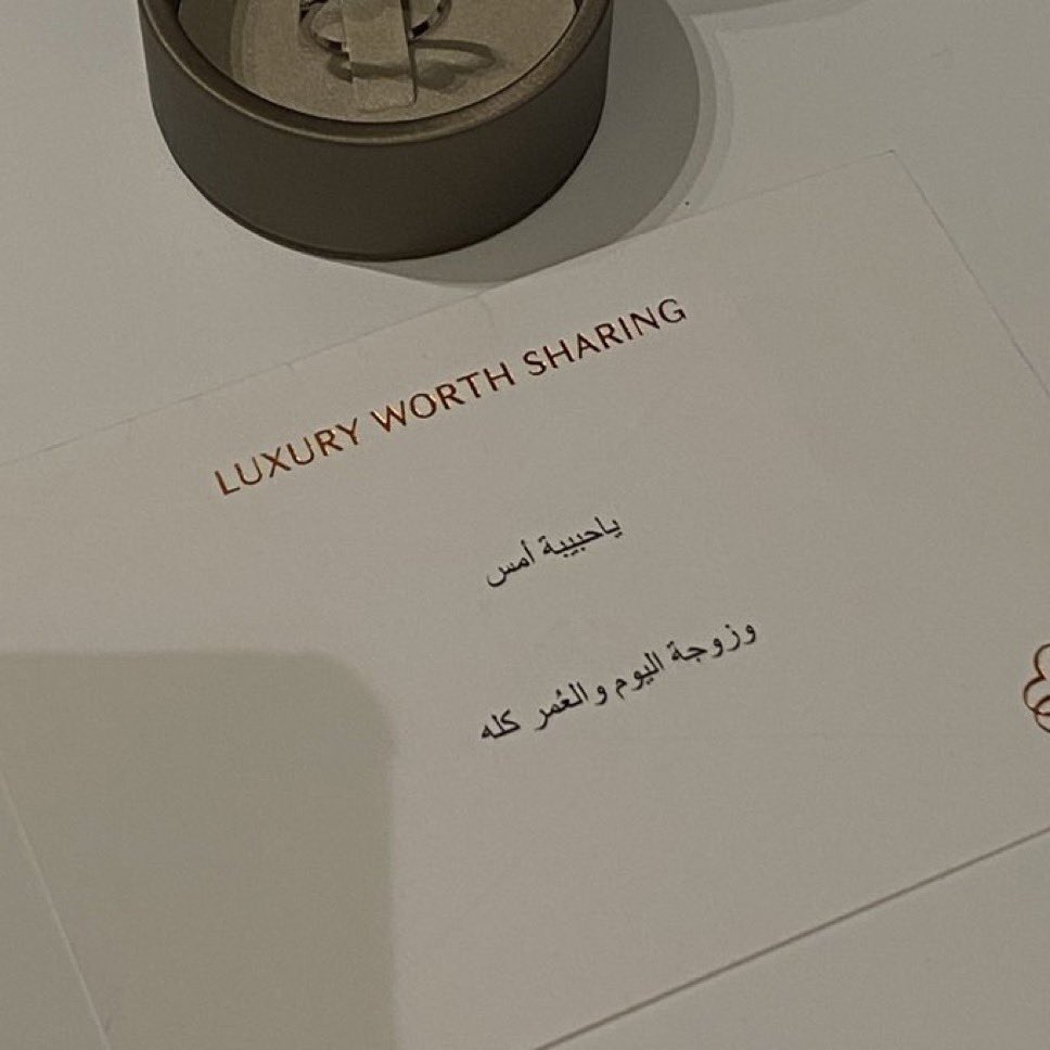 Could be us 🥹🤍