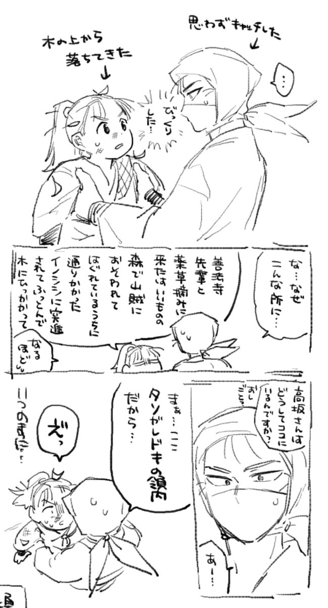 これは高さこと雑伊未満 