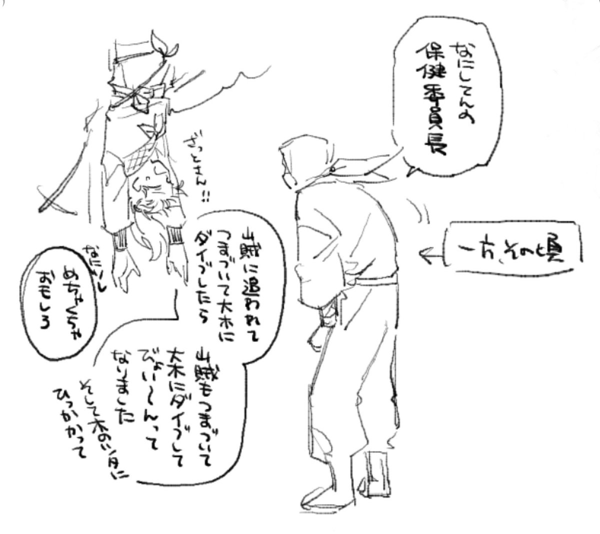 これは高さこと雑伊未満 