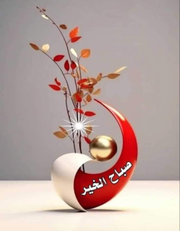 حٌنِ آلَفِّؤآدِ آلَى عٌيِّنِيِّګ وِآشٍتّآقِآ🌱وِګمَ ګوِى آلَشٍوِقِ آحٌبِآبِآ وِعٌشٍآقِآ🌱يِّآبَِّسمَةّ آلَفِّجِر فِّيِّ آبِهِى مَنِآظّرهِآ🌱قِدِ زِّآدِګ آلَلَهِ فِّوِقِ آلَحٌَّسنِ آشٍرآقِآ🌱آلَقِلَبِ يِّنِهِلَ مَنِ آهِآتّهِ ظّمَئآ🌱وِفِّيِّ قِلَبِيِّ يِّجِريِّ آلَشٍوِقِ دِفِّآقآ،