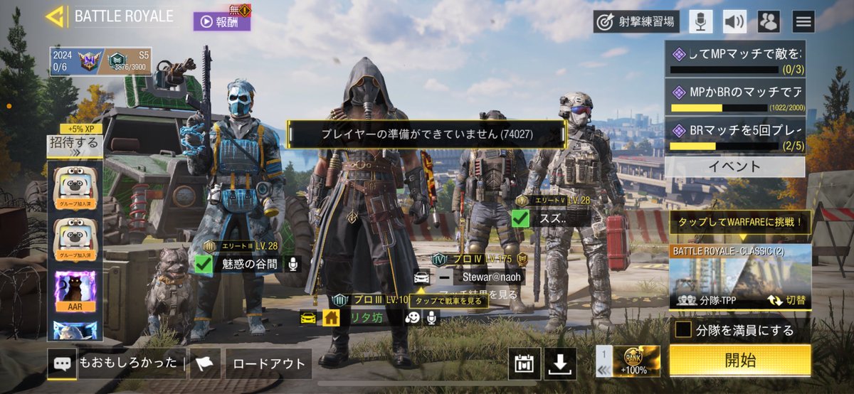 rita_orange18's tweet photo. COD楽しい🥳

#戦闘機に乗ってすぐ破壊する師匠
#敵に後ろから撃たれてるのに死体あさりするおスズ
#戦車は酔うらしい https://t.co/kak6ocYETu