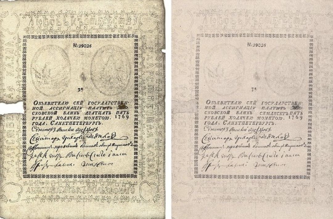В Туле представили банкноты, которые подделывали деды Пушкина

Первыми в России фальшивомонетчиками, которые начали подделывать бумажные деньги, были двоюродные деды Пушкина Сергей и Михаил.  Производство они организовали вместе с мошенником Луи Бротаром😅😁