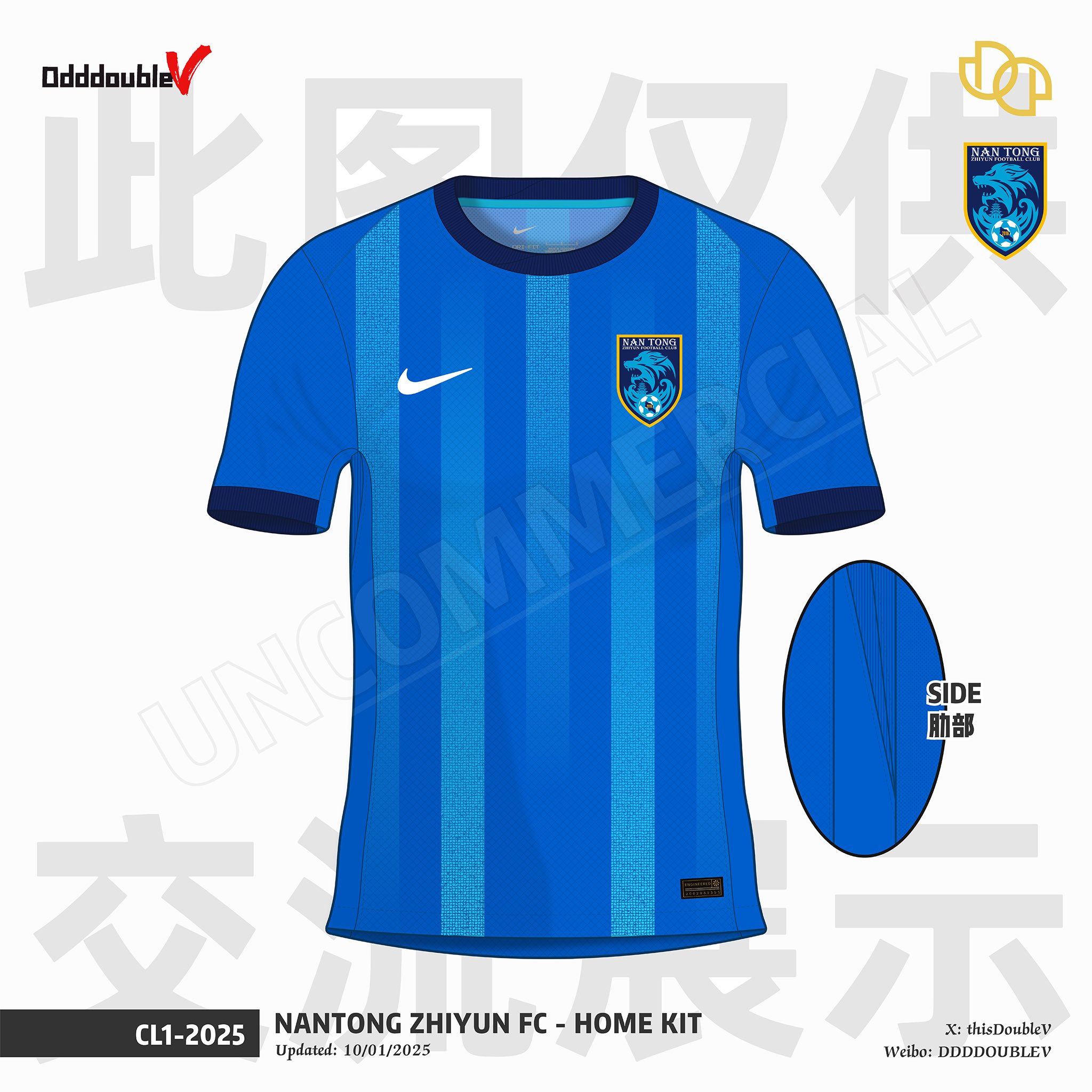 り*い様 XG x YUEQI QI Football Oversized Te り*い様 XG x YUEQI QI Football Oversized Te XG × YUEQI QI