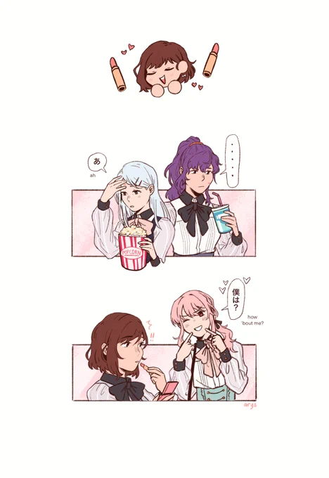 💋
#prsk_FA #prsk_GL #みずえな 