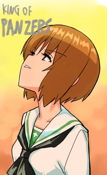 燃えたろ・・・?